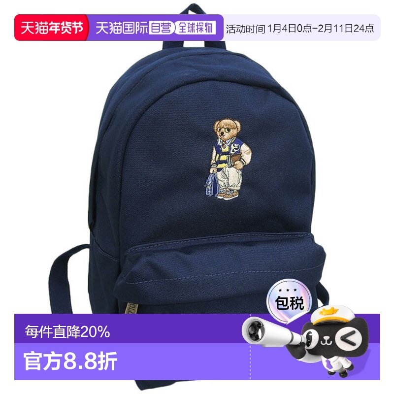 【日本直邮】Ralph Lauren拉夫劳伦男女双肩包儿童纯棉背包,箱包皮具/热销女包/男包,双肩背包,淘宝优惠券,粉丝福利购,淘宝优惠卷