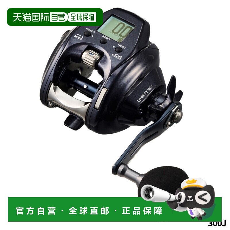 日本直邮Daiwa 达亿瓦 电动渔线轮 Leo Blitz 300J 右手柄23年型