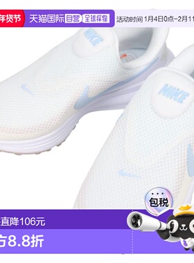 日本直邮Nike 女士 Revolution 8 Easyon 运动鞋白色/氢蓝色 (HQ2