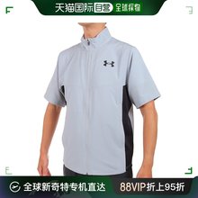 日潮跑腿Under Armour 安德玛 男款夏季梭织短袖全拉链外套 灰色