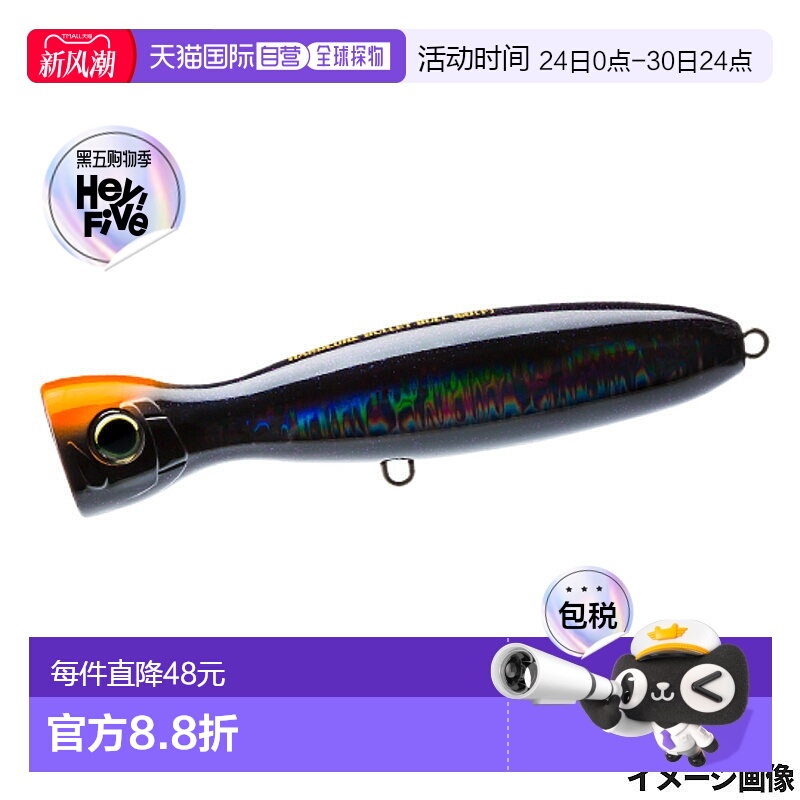 日本直邮duel假饵 硬核 桶形拟饵（F）100 毫米 6.HSBL 黑色剪影