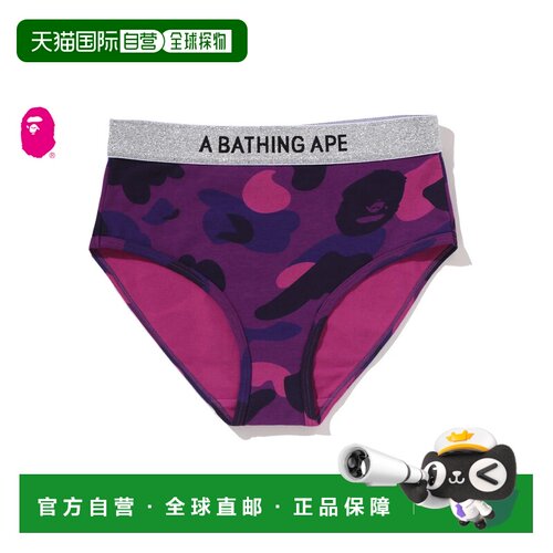 日本直邮A BATHING APE COLOR CAMO SHORTS 彩色迷彩短裤