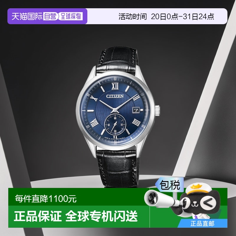 自营｜CITIZEN 西铁城 CITIZEN COLLECTION系列手表 BV1120-15L