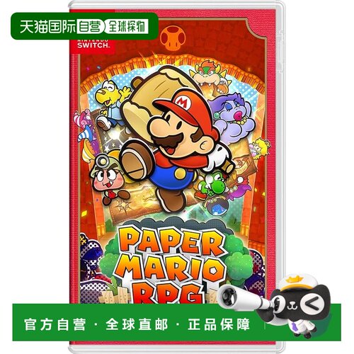 【日本直邮】纸片马里奥 RPG - Switch