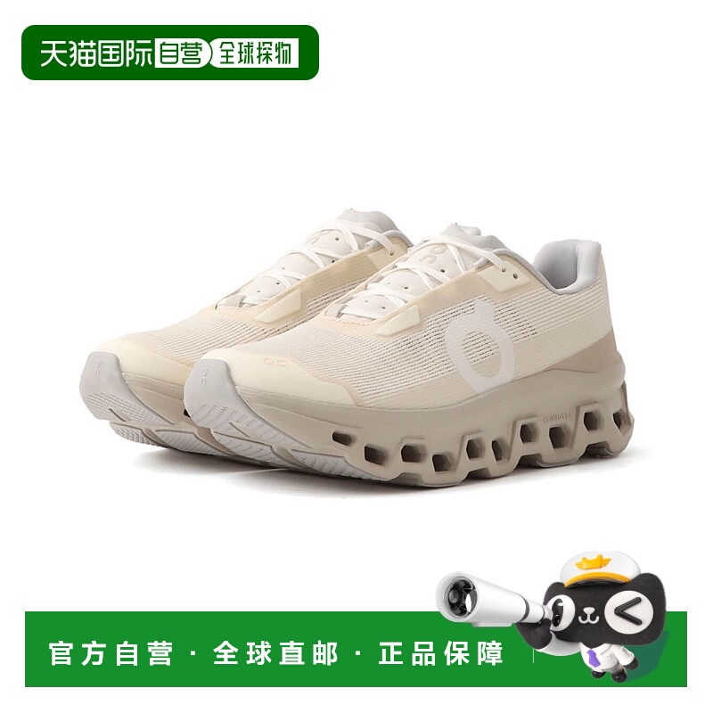 1h可退 日本直邮On昂跑 男装 蒙怪级缓震 轻量透气跑鞋 Cloudmons