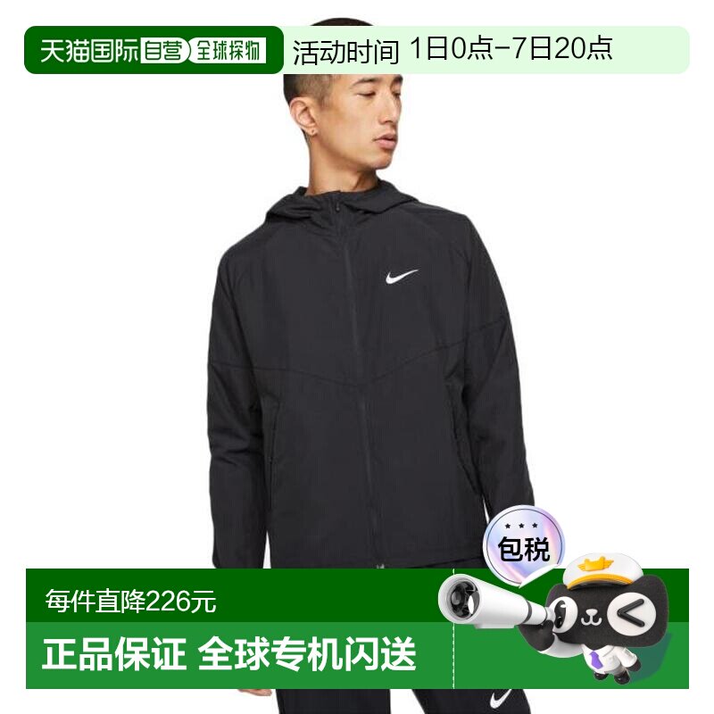 日本直邮Nike 跑步 Repel 聚酯薄膜连帽夹克 DD4747-010 夹克 黑 - 实物图