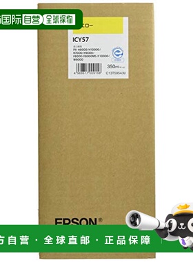 【日本直邮】精工爱普生墨盒黄色350毫升（PX-H10000 / H8000）IC