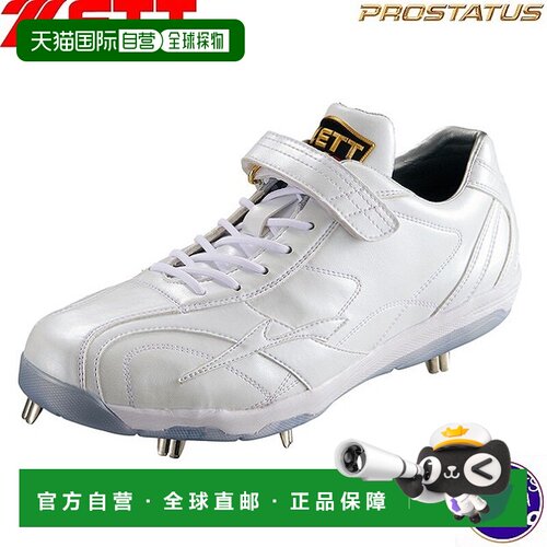 日本直邮ZETT Prostatus FS 棒球金属钉鞋 BSR2987WH-1111 白色×