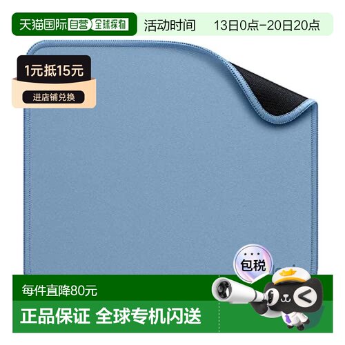 日本直邮Logicool罗技 鼠标垫 防水 防滑 小号 蓝灰色MP10BL