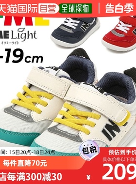 日本直邮IFME童鞋防滑学步鞋男女童网布防踢透气婴儿面包鞋运动鞋