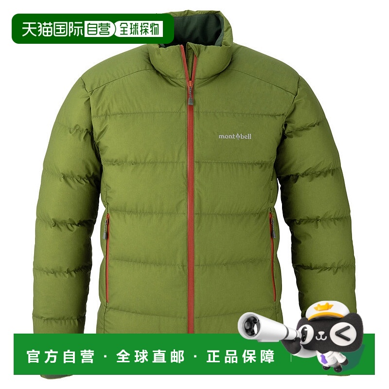 日本直邮MONTBELL US 永久霜冻轻量羽绒服男士款 [2301456]