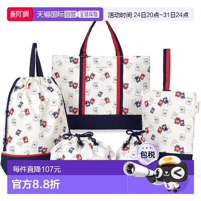 【日本直邮】LAURA ASHLEY入园入学套装绗缝男款Stamps米白N81536