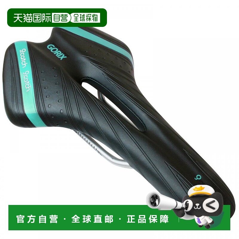 【日本直邮】GORIX自行车零配件自行车低反弹鞍座黑蓝色安装简单