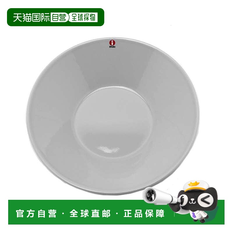 日本直邮iittala伊塔拉 Teema主题系列极简北欧纯色餐盘