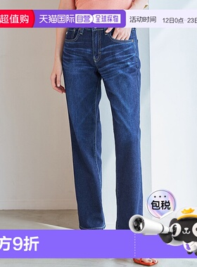 1h可退 日本直邮SOMETHING 女士夏季清凉直筒牛仔裤 SS030003