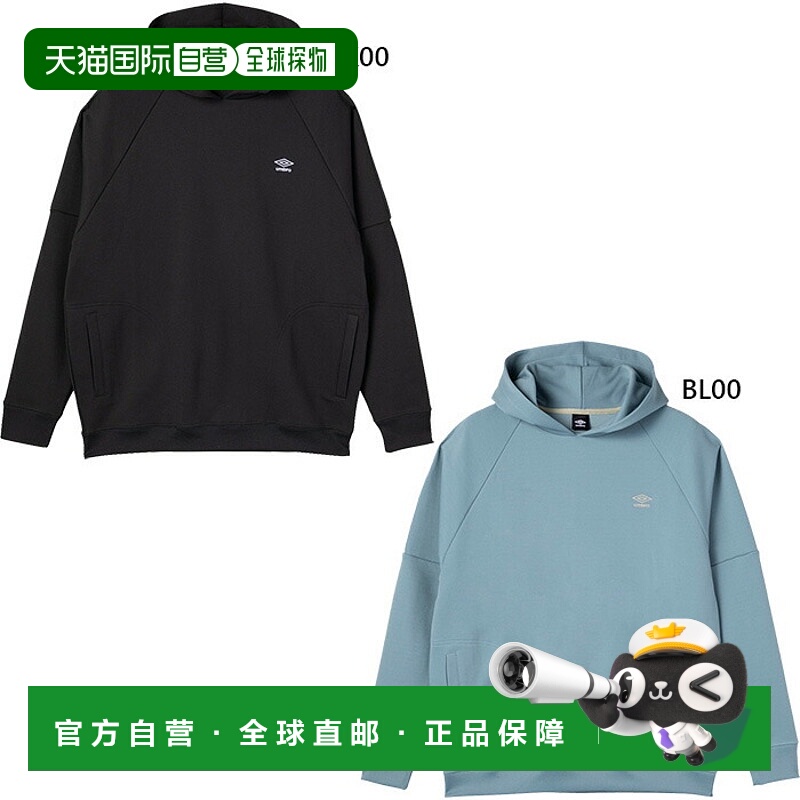 日本直邮Umbro 男士 AWAY DAYS 连帽卫衣足球服套头衫长袖防风吸U