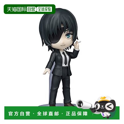 【日本直邮】Bandai万代 迷你手办 链锯人姬野 90mm已涂装BAS6495