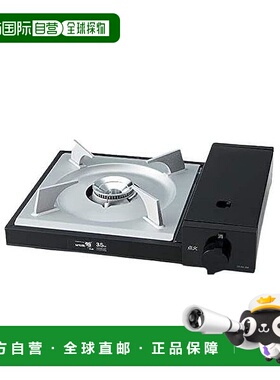 【日本直邮】Iwatani 岩谷卡式炉灶雅 Plus 黑色 CB-WA-35F 户外