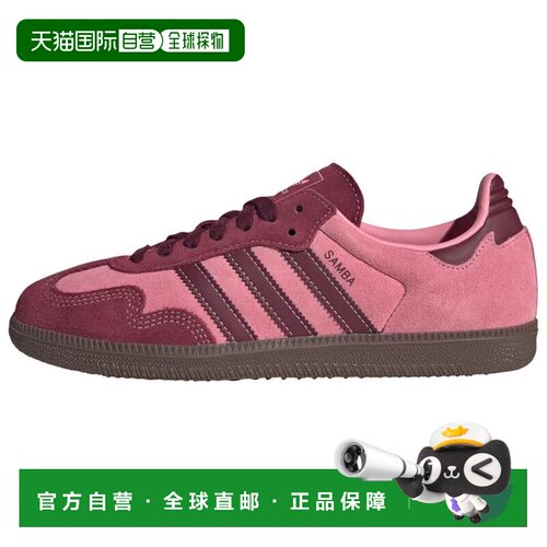 日本直邮adidas originals SAMBA OG Valentine's Day 舒适贴合圆