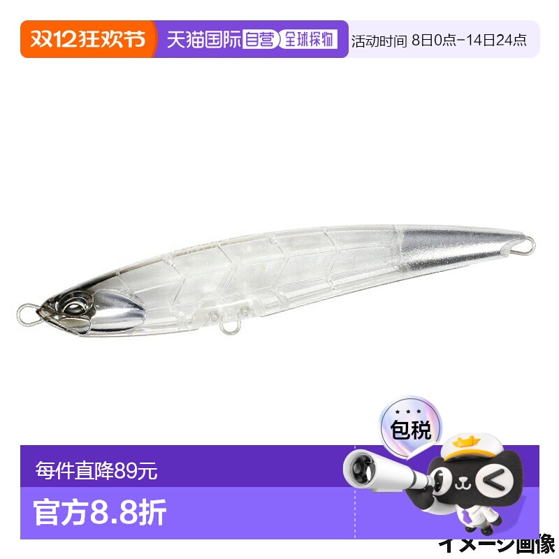 日本直邮DUO 路亚粗糙路径摸索 230F 透明饵 Lame