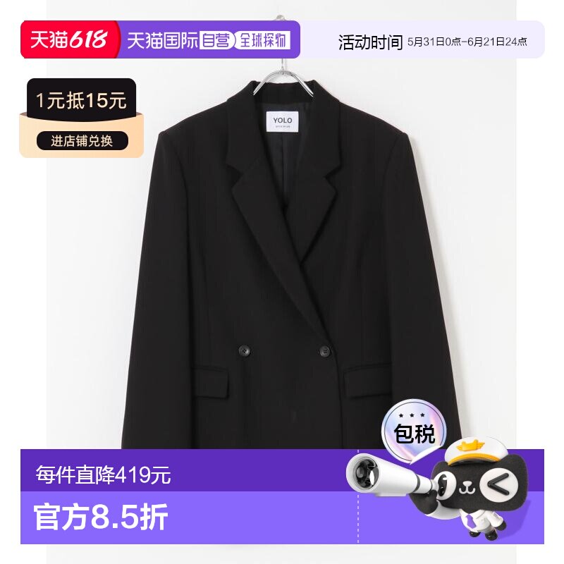日本直邮URBAN RESEARCH ROSSO WOMEN 女装 宽松设计 YOLO系列外