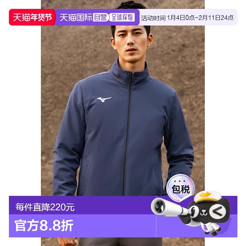 【日本直邮】Mizuno美津浓  运动速干针织夹克 儿童 外套 深蓝色S