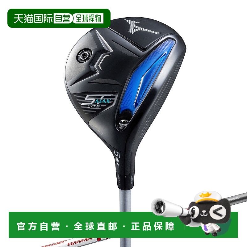 日本直邮MIZUNO ST-MAX 230 LITE 高尔夫球杆 空气速者FM F款带碳