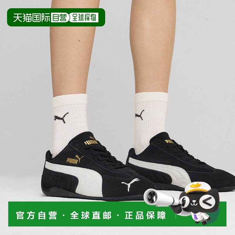 日本直邮PUMA Speedcat OG 舒适时尚 赛车鞋 薄底鞋 防滑 低帮 生,运动鞋new,跑步鞋,淘宝优惠券,粉丝福利购,淘宝优惠卷
