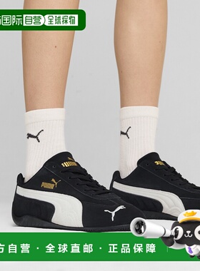 日本直邮PUMA Speedcat OG 舒适时尚 赛车鞋 薄底鞋 防滑 低帮 生