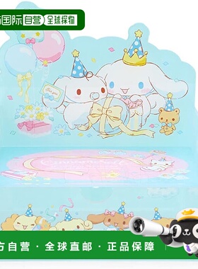 【日本直邮】三丽鸥 玉桂狗椅形衣柜（After Party）965600亚克力