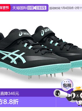 日本直邮ASICS 陆上两用全天气土跑道钉鞋 Heat Fly 2 [1093A249.