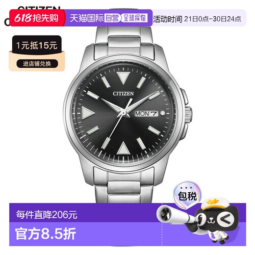 日本直邮西铁城系列光动能太阳能手表 男士 BM8180-62E