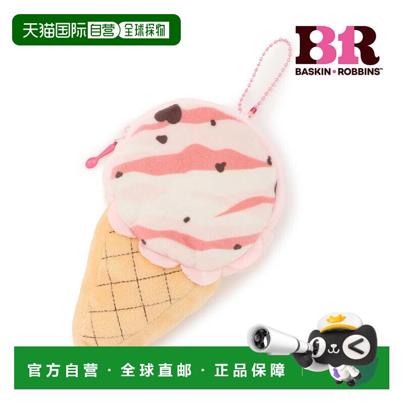 日本直邮Lovetoxic Baskin-Robbins 冰淇淋造型 3D 包装袋