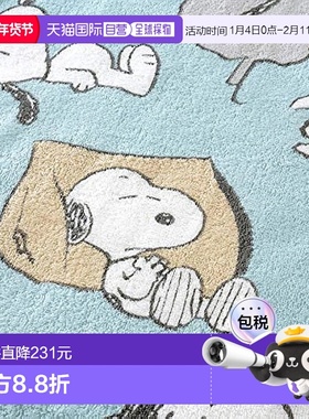 【日本直邮】西川 毛巾 毯 snoopy ZZZ/ 蓝色 [23] 93315 单人