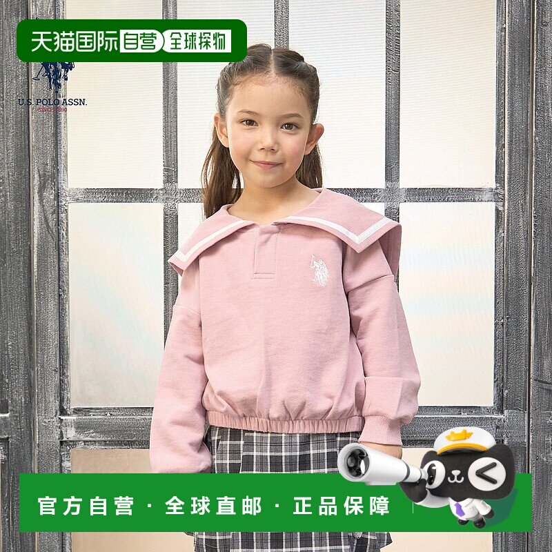 日本直邮Lycee mine 单点刺绣领运动衫