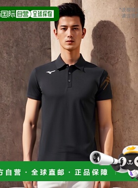 日本直邮MIZUNO 美津浓 Polo 衫男女通用 32MA217609