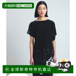 042501050 1h可退 日本直邮soduk 女士不对称拼色设计短袖 针织T恤