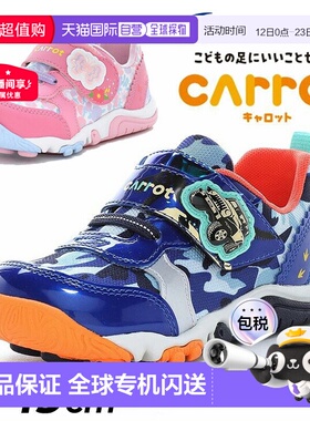 日本直邮Moonstar 胡萝卜儿童运动鞋尺码 15-19cm2E童鞋公园鞋速M