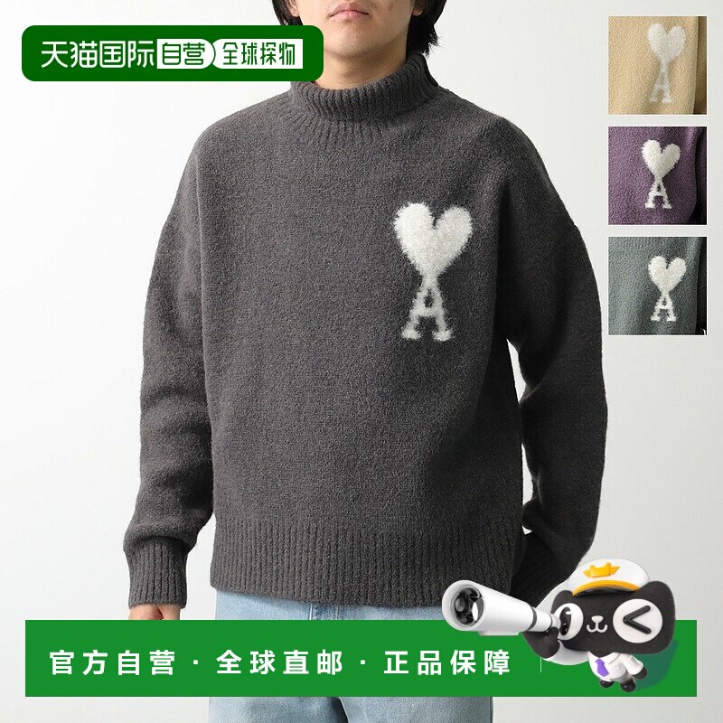 日本直邮ami paris 毛衣 UKS425.KN0032 男士针织混纺长袖毛衣 71