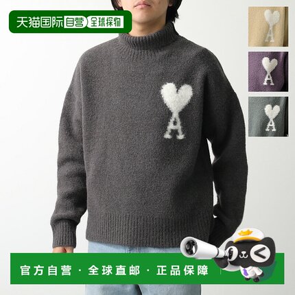 日本直邮ami paris 毛衣 UKS425.KN0032 男士针织混纺长袖毛衣 71