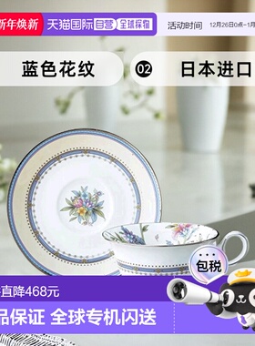 【日本直邮】Noritake则武 杯垫套装1套 215cc 蓝色花纹T50717A/4