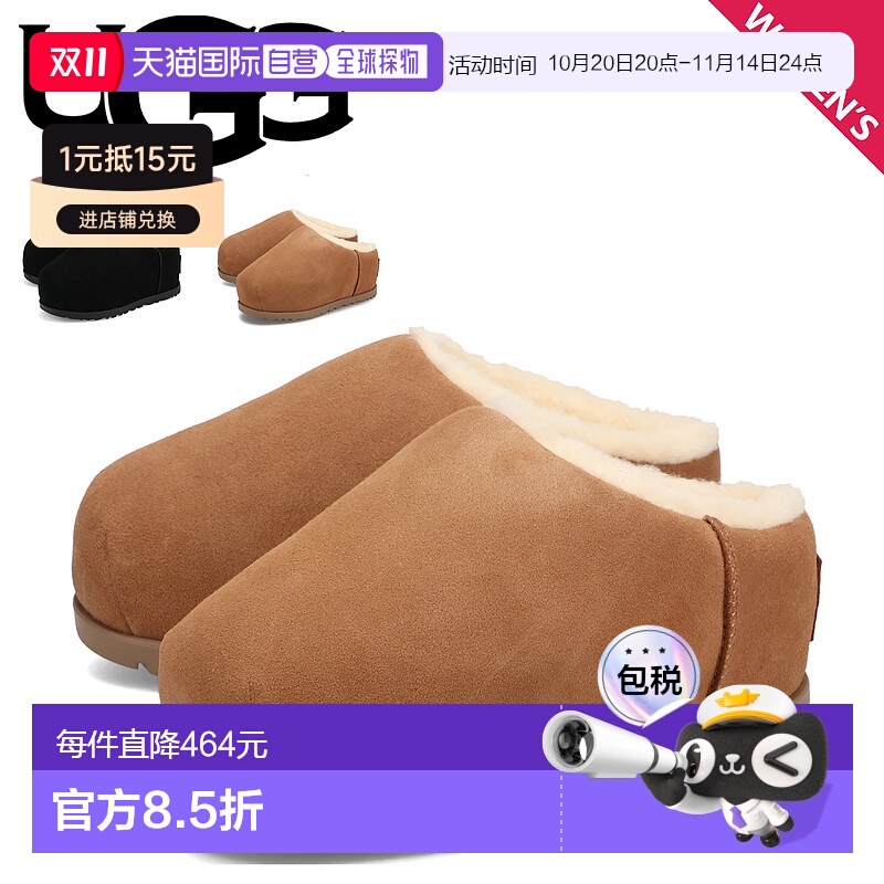 日本直邮UGG PUMPED SLIDE 女士黑色棕色羊毛室内拖鞋 户外休闲鞋