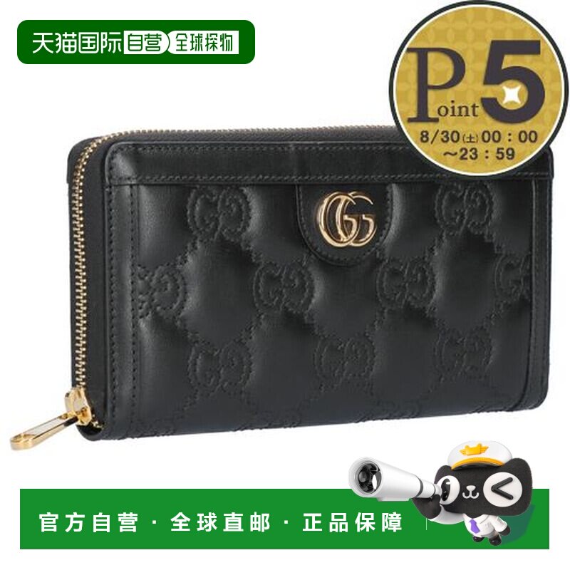 日本直邮Gucci GG MATELASSE 长钱包 723784 UM8IG 1000
