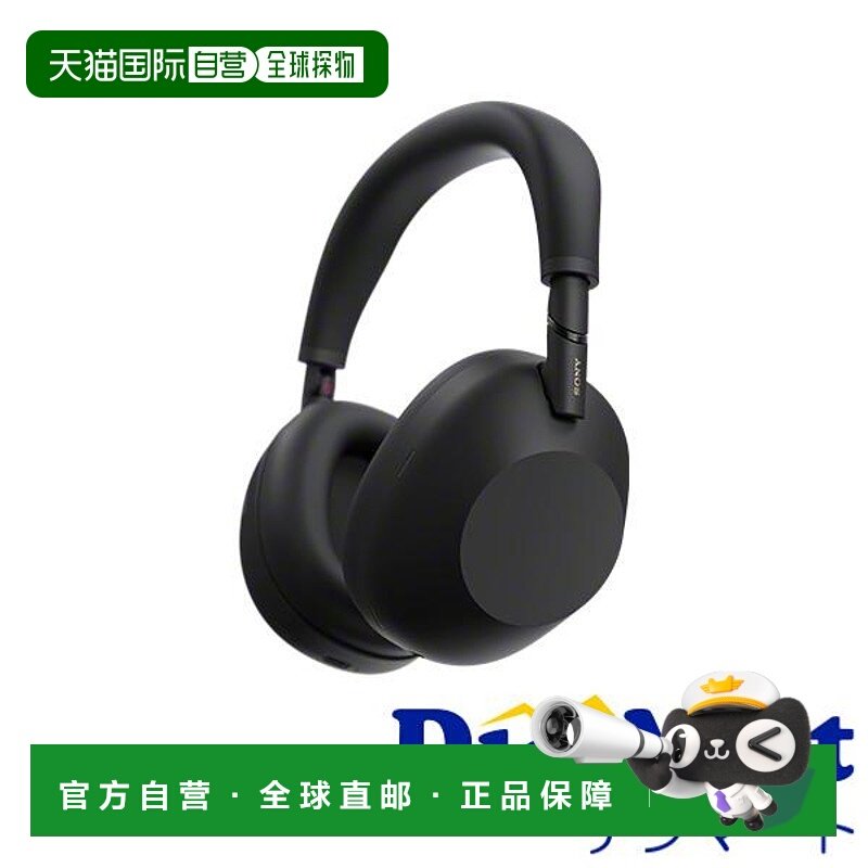 索尼 WH-1000XM6 (B) 蓝牙无线耳机 [黑色],影音电器,普通头戴耳机,淘宝优惠券,粉丝福利购,淘宝优惠卷