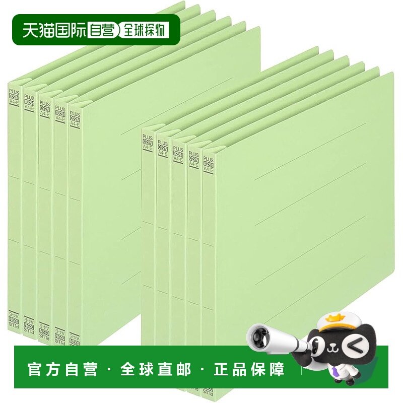 【日本直邮】PLUS 扁平文件塑料装订 A4 横向 10P 绿色 78-256 NO