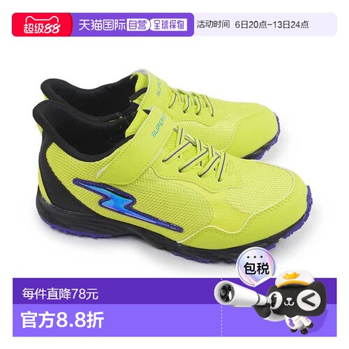 日本直邮Moonstar Superstar SS J1245 男童 Yeezy Junior 运动鞋