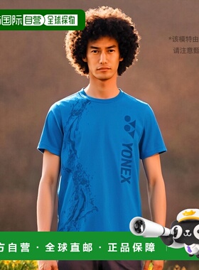 日本直邮Yonex 网球 羽毛球服 男装制服T恤 男女通用 16649