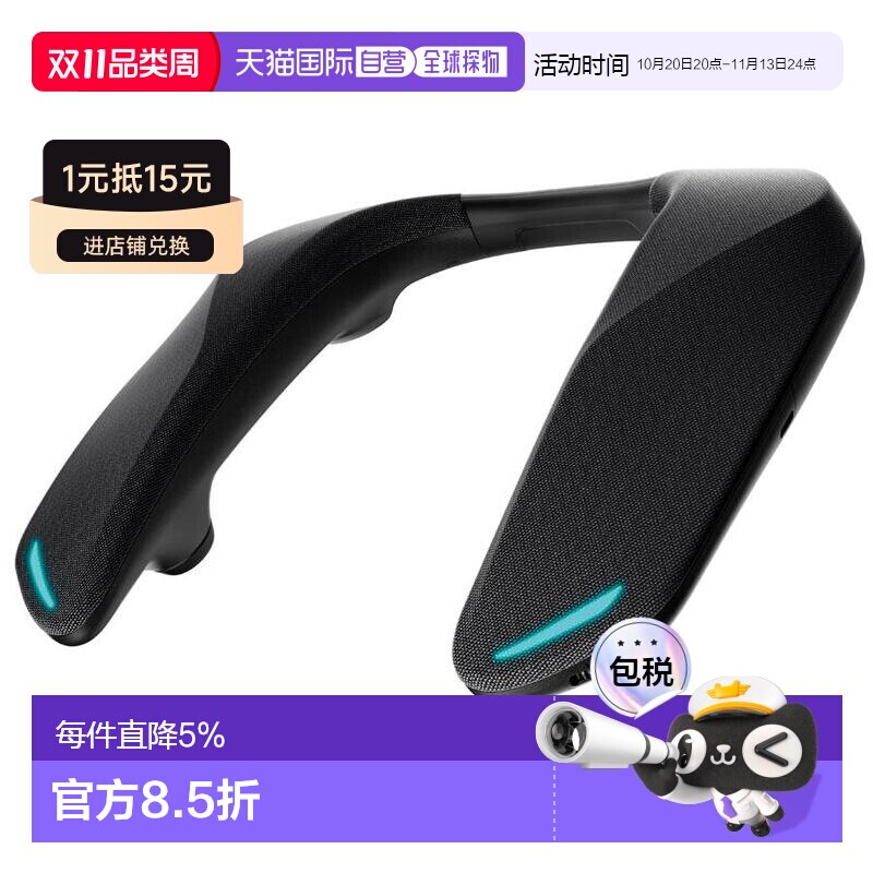 日本直邮松下游戏音响 soundslayer HDMI蓝牙USB对应