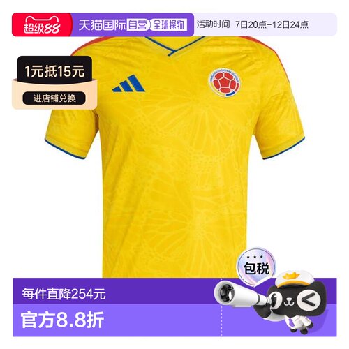 日本直邮adidas 2026哥伦比亚代表主场复刻版男士运动套装 JVF24-