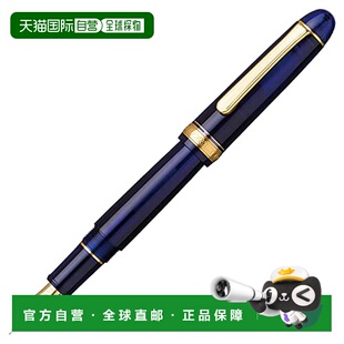 【日本直邮】Platinum Pen白金制笔 钢笔F细/蓝#3776PNB-15000 51